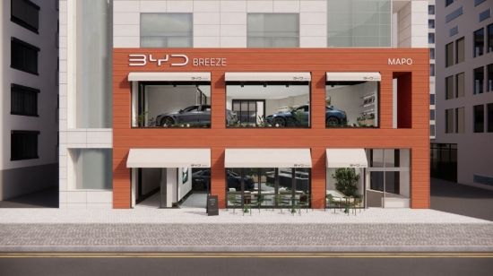 BYD코리아, 마포에 국내 첫 카페형 전시장 열어