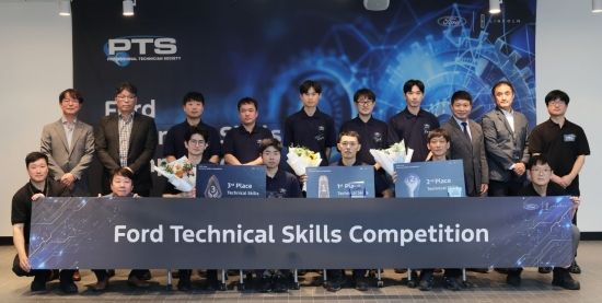 포드코리아, 국내 테크니션 기술 경쟁력 강화