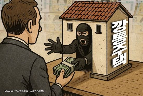 청년 등 137명에게 95억원 가로챈 전세 사기 일당 중형