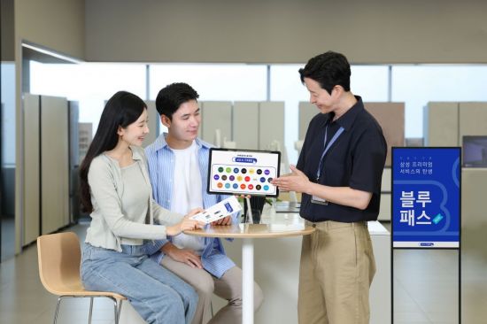 삼성 'AI 구독클럽' 제휴 카드사 늘린다…서비스 확대 '블루패스' 도입