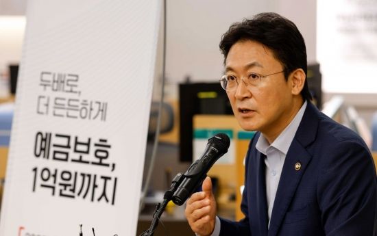 예금보호액 올린날…은행 비판한 권대영 "높은 예대마진 납득 어려워"(종합)