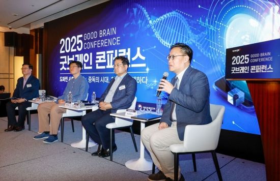 [포토] '디지털 헬스케어와 뇌 건강'