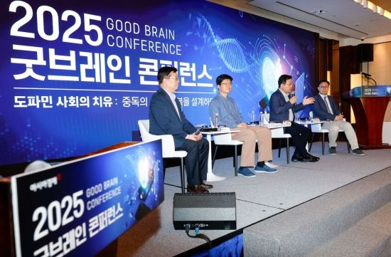 [포토] '디지털로 지키는 정신건강'