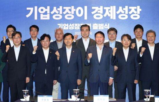 [포토] '기업성장이 경제성장' 기업성장포럼 '화이팅'