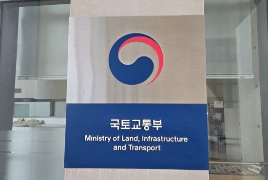 국가 전산망 마비에 부동산 서류 8종 온라인 발급 중단