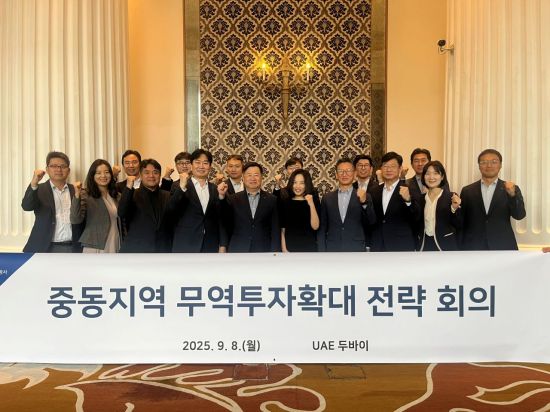 "중동, 新통상협력 시대 핵심 파트너로"…코트라, 현장 대응 강화