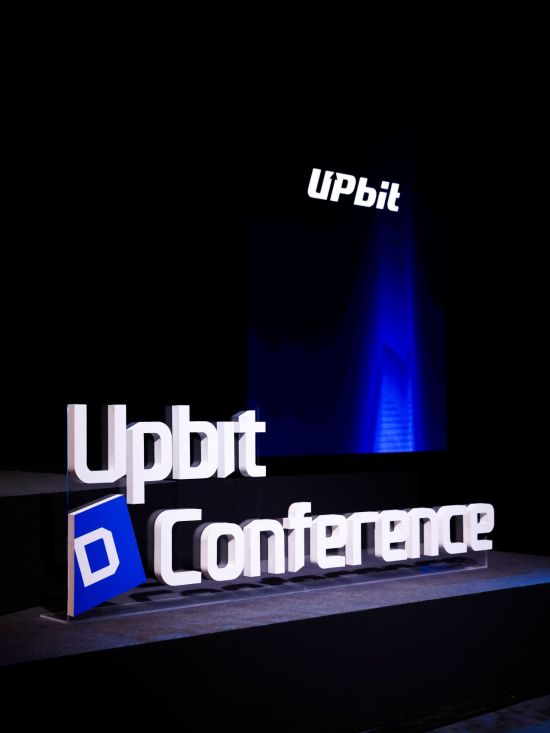 블록체인, 산업의 중심으로…업비트 D 컨퍼런스 2025 개막