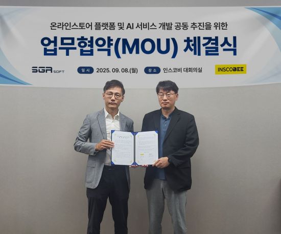 인스코비, 에스지알소프트와 온라인 스토어 구축 관련 업무협약