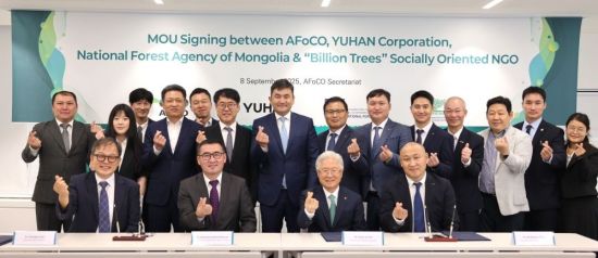 유한양행, 몽골 산불 피해지 복구…사막화 방지 나서