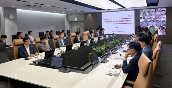 한국공항공사, 2025년 APEC 정상회의 점검회의 개최