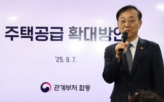 국토부, 9·7대책 이행 점검 2차 회의…"개선 과제 연내 마무리 목표"