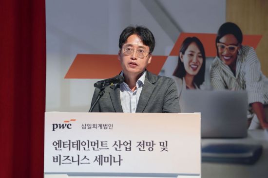 삼일PwC "국내 E&M산업, 글로벌·AI로 가치 창출"