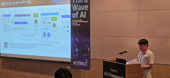 이니텍, AI 보안 플랫폼 '시큐어 AI' 소개