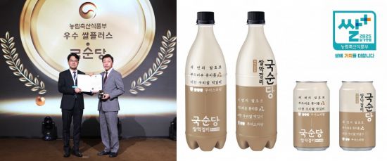 국순당 쌀막걸리, '2025 쌀가공품 품평회' 농식품부 장관상 수상