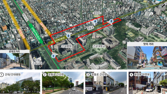 화양2지구, 개발여건 개선…대학가 상권 활성화 추진