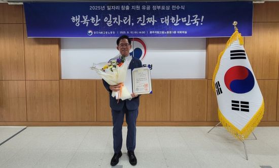 김훈중 사학연금 상임이사, '일자리 창출 지원 유공' 대통령 표창 수상