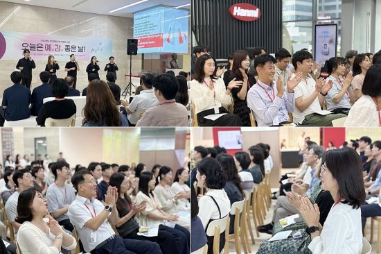 한미그룹, R&D센터에서 릴레이 문화공연 개최