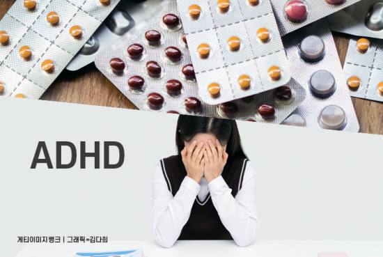 '공부 약' 오해 ADHD 치료제, 10대 처방 매년↑
