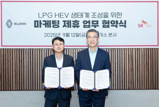 SK가스·르노코리아, 국내 첫 LPG 하이브리드 전속 마케팅 협약