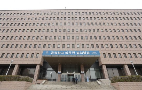 법무부, 교정시설 4곳에 ‘마약사범재활과’ 신설