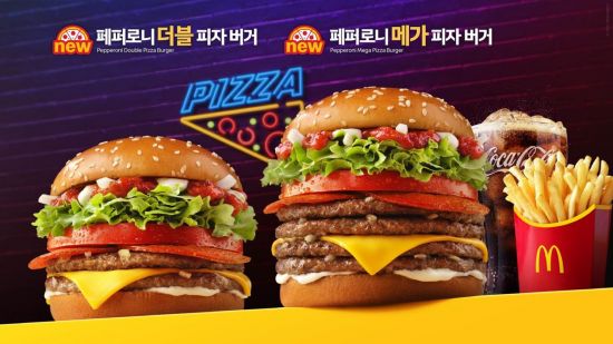 [오늘의신상]"피자와 버거의 만남"…맥도날드, '페퍼로니 피자 버거' 2종