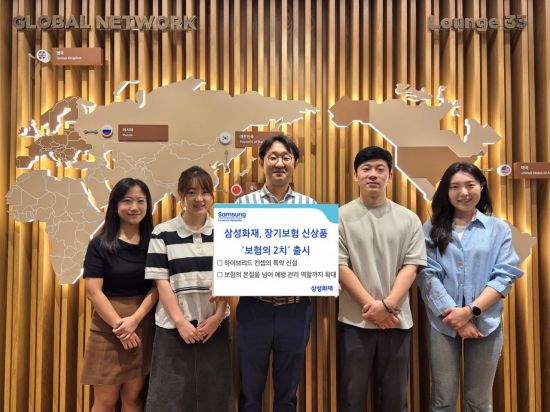 삼성화재, 중증치료비·치매 한번에 보장하는 '보험의 2치' 선봬