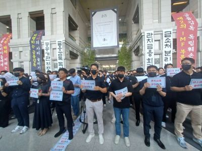 금감원 勞 "제재심·분조위 지켰다…이찬진 원장, 금융위 설득 지원"