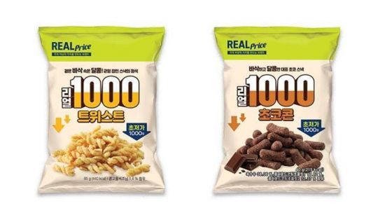 [오늘의신상]"1000원짜리 과자"…GS25, 초저가 간식 5종