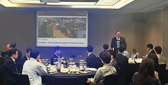 한국씨티은행, 기업 경영진 대상 외환·금리 리스크 대응 세미나 열어