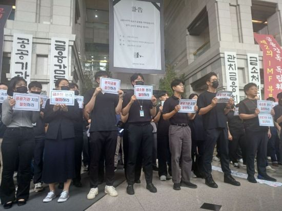 금감원 쪼개기 與 당론발의…勞는 분조위 분산 반대 '평행선'