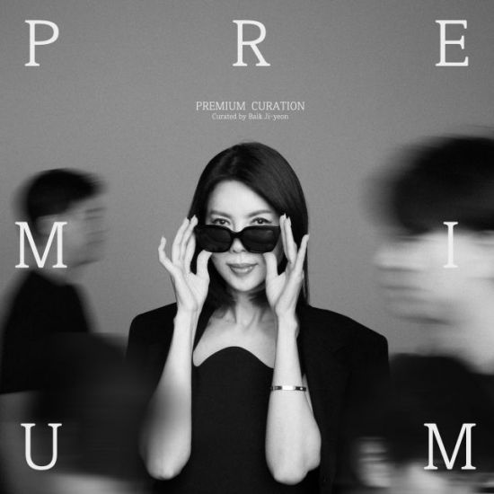 GS샵, '지금 백지연' 큐레이션 방송 론칭…18일 첫 선