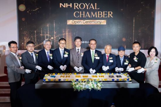 농협은행, 최상위 고객 전용 자산관리 공간 'NH로얄챔버' 오픈