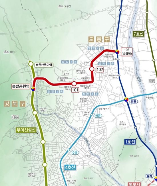 서울시, 우이신설 연장선 사업 본격화 …HL디앤아이한라 컨소시엄와 계약 체결