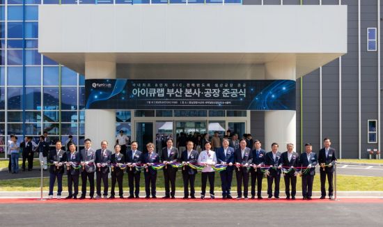 한국산업은행, 부산 소부장 특화단지 공장 구축 지원