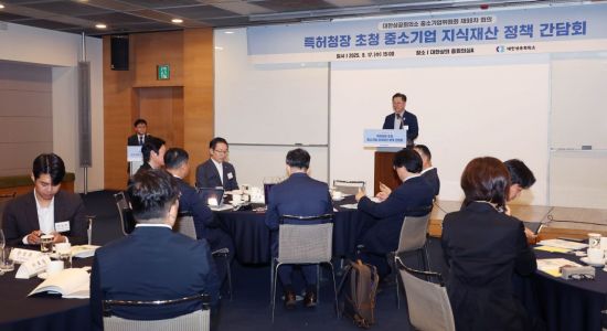 대한상의 "AI·로봇 등 신산업 분야, 특허 심사기간 단축해야"
