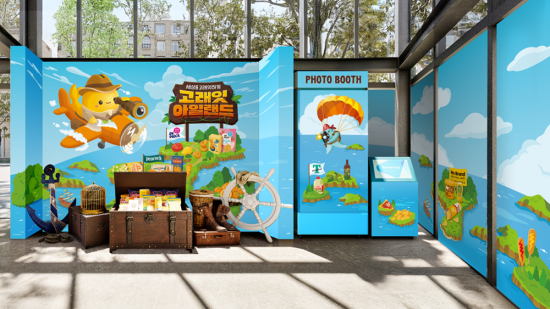 이태원에 뜬 '고래잇'…이마트, 현대카드 '다빈치 모텔'서 팝업 개최