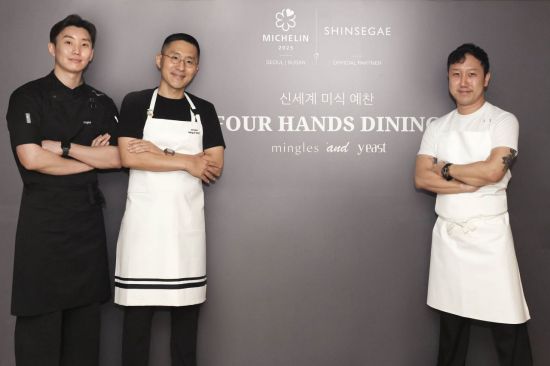 "10초만에 완판"…신세계百, 국내 유일 미쉐린 3스타와 VIP 다이닝
