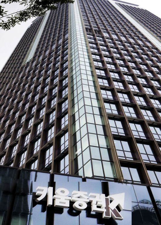 키움증권, MTS 전산장애…美 투자자 곤혹