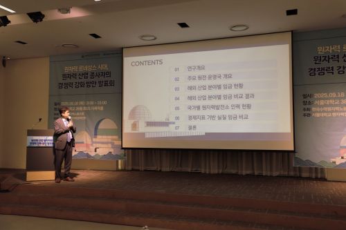 한국은 평균 '8500만원'인데 해외에선 '1억' 더 받는다고?…원전 인력 이탈 비상