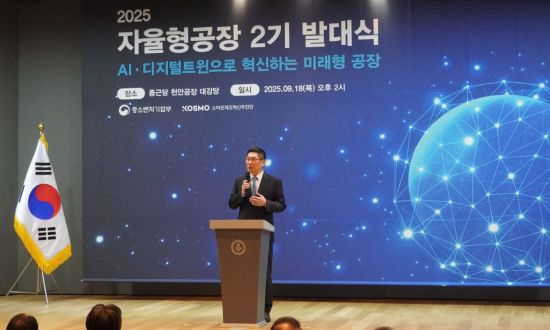 종근당, 국내 제약업계 최초 AI 기반 지능형 관제시스템 구축