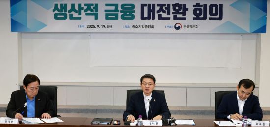 "은행 자본규제 대폭개선, 부동산대출 줄이고 기업대출 늘린다"