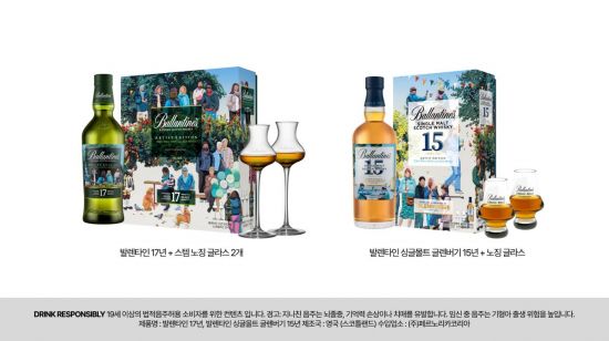 추석 대목 앞둔 주류업계, 선물 수요 공략 나선다