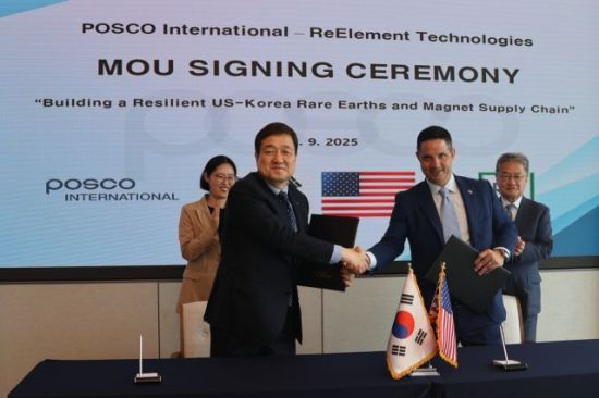 포스코인터, 美 희토류·영구자석 생산단지 구축 추진
