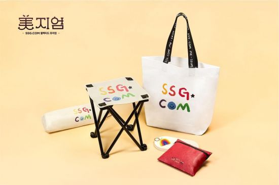 SSG닷컴, 오프라인 페스타 '미지엄' 티켓 22일부터 판매