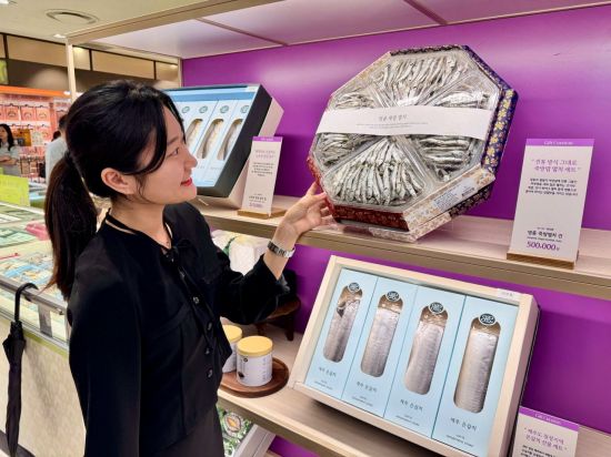 100년 전통 죽방렴 멸치…롯데百, 프리미엄 수산 선물세트 기획