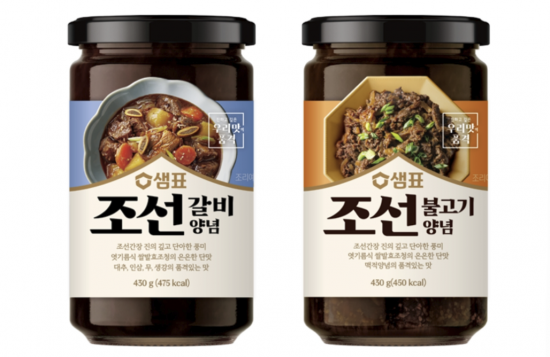 [오늘의신상] 샘표, '조선갈비양념·불고기양념' 출시