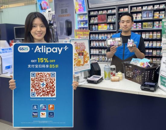 GS25, 외국인 매출 역대 최고치…"K편의점, 필수 관광코스 자리매김"