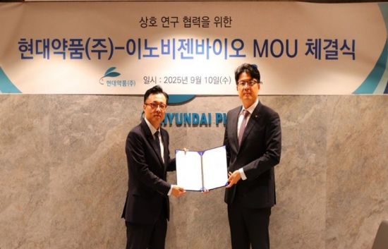 현대약품·이노비젠바이오, ADC 공동연구 업무협약 체결