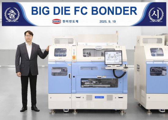 한미반도체, AI 반도체용 '빅다이 FC 본더' 출시