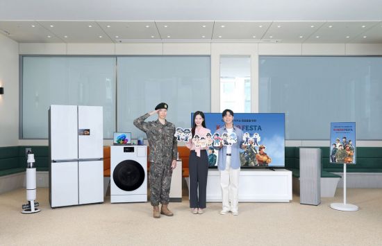삼성 'K-히어로' 가전 최대 50% 할인…경찰·소방관에 일반 군인까지 확대